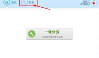 电脑的浏览器打不开网页 浏览器打不开网页