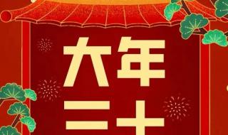 2024年新年10大祝福语 2024年新年快乐图片