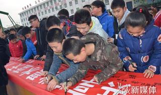 遵化市实验小学 遵化市实验小学