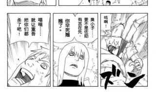 《火影忍者》接上大战的是从哪集开始 火影忍者351