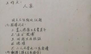 万能作文评语 英语四级万能作文