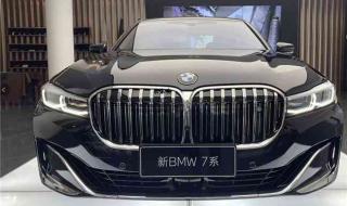 宝马760v12落地价 宝马760报价及图片