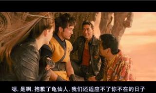 七龙珠之全新进化电影 七龙珠之全新进化电影