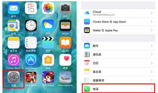 手机呼叫转移会产生费用吗 移动呼叫转移费用