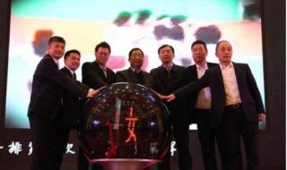 2018世界女排大奖赛总决赛冠军 说出历届世界女排大奖赛总决赛的最终排名情况